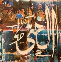 M. A. Bukhari, 06 x 06 Inch, Oil on Canvas, Calligraphy Painting, AC-MAB-154
